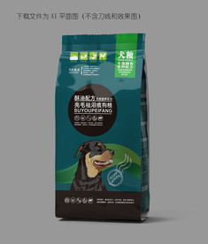 犬粮袋子设计