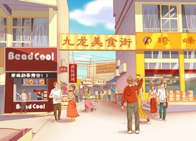 手绘安徽美景   九龙美食街
