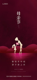 母亲节