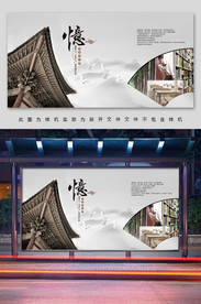 重温同学梦 同学会