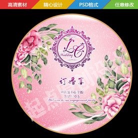 蒂芙尼 雾霾蓝婚礼