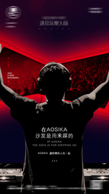 酒吧推广小海报