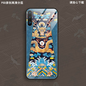 龙袍宫廷风手机壳图案设计