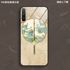 宫廷古风扇子手机壳图案设计