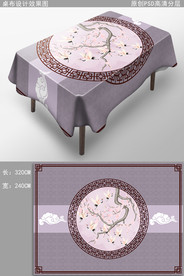 花开富贵新中式桌布中国风布艺