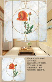 新中式花卉窗帘升降遮光隔断帘