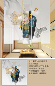 新中式国潮窗帘升降遮光隔断帘