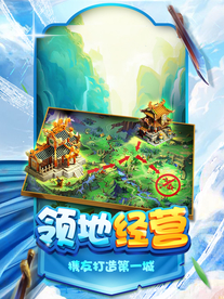 三国游戏动漫背景UI