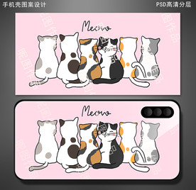 可爱卡通猫手机壳图案