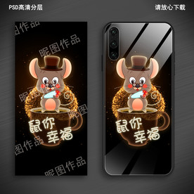 可爱卡通老鼠手机壳图案