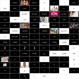 快闪宣传策划动感PPT