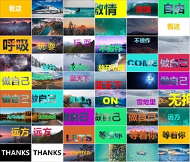 炫酷快闪宣传广告动感PPT