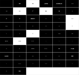 炫酷快闪宣传广告动感PPT