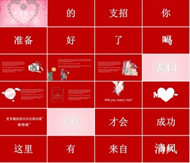 炫酷快闪宣传广告动感PPT