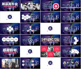 图文可以变化的PPT动态模板