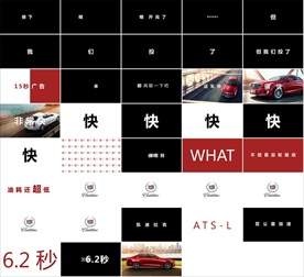 视频动画效果PPT图文整套模板