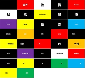 视频动画效果PPT图文整套模板