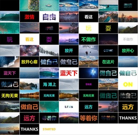 黑色炫酷文字快闪动感PPT动画