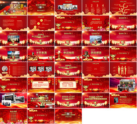 大气季度优秀基层抽奖典礼PPT