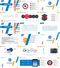 多彩毕业答辩学术报告PPT
