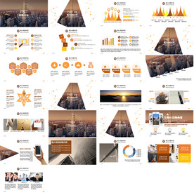 通用大气商业计划书
