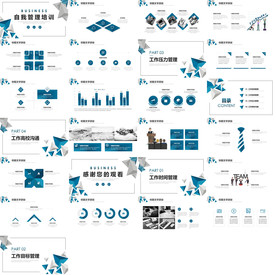 高端炫酷智能科技ppt模板