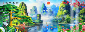 山水风景