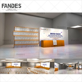 创意活动签到 舞台造型效果