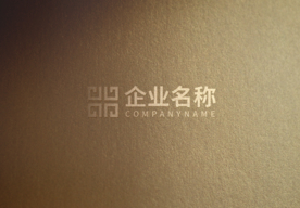 烫金logo效果图