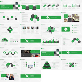 通用欧美大气杂志风ppt模板