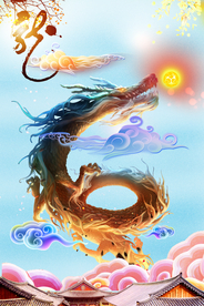 中国龙