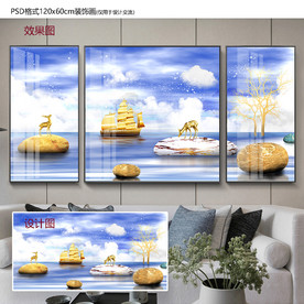 一帆风顺客厅三联装饰画