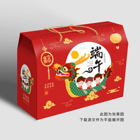 粽子包装 粽子礼盒