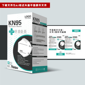 出口口罩包装 英文KN95口罩
