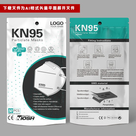 出口口罩包装袋KN95包装袋