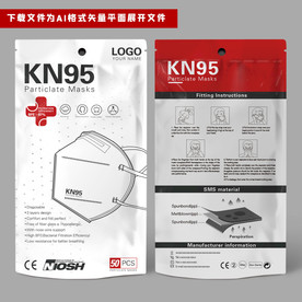 出口口罩包装袋 英文KN95袋