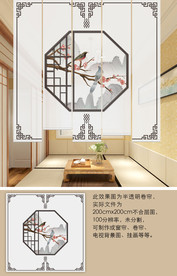 新中式花鸟窗帘升降遮光隔断帘