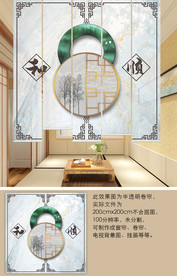 新中式山水窗帘升降遮光隔断帘