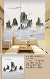 新中式山水窗帘升降遮光隔断帘