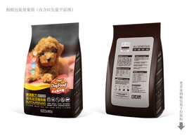 宠物粮包装设计