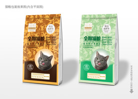 猫粮包装设计