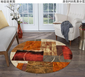 北欧抽象复古地毯