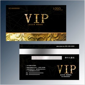 黑色会员卡