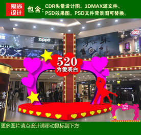 520拱门美陈装饰