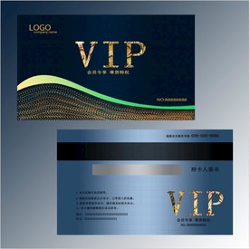 蓝色会员卡