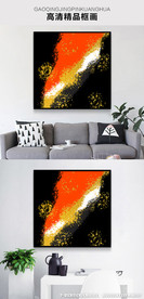 抽象几何装饰画