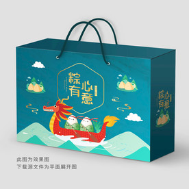 端午粽子包装粽子礼盒