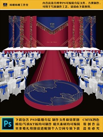 01 婚礼现场KT板布置