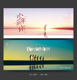 61海报