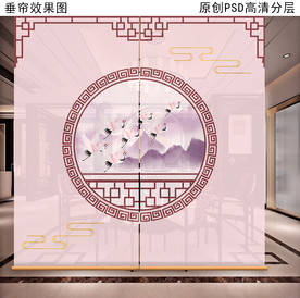 仙鹤山水新中式垂帘隔断卷帘